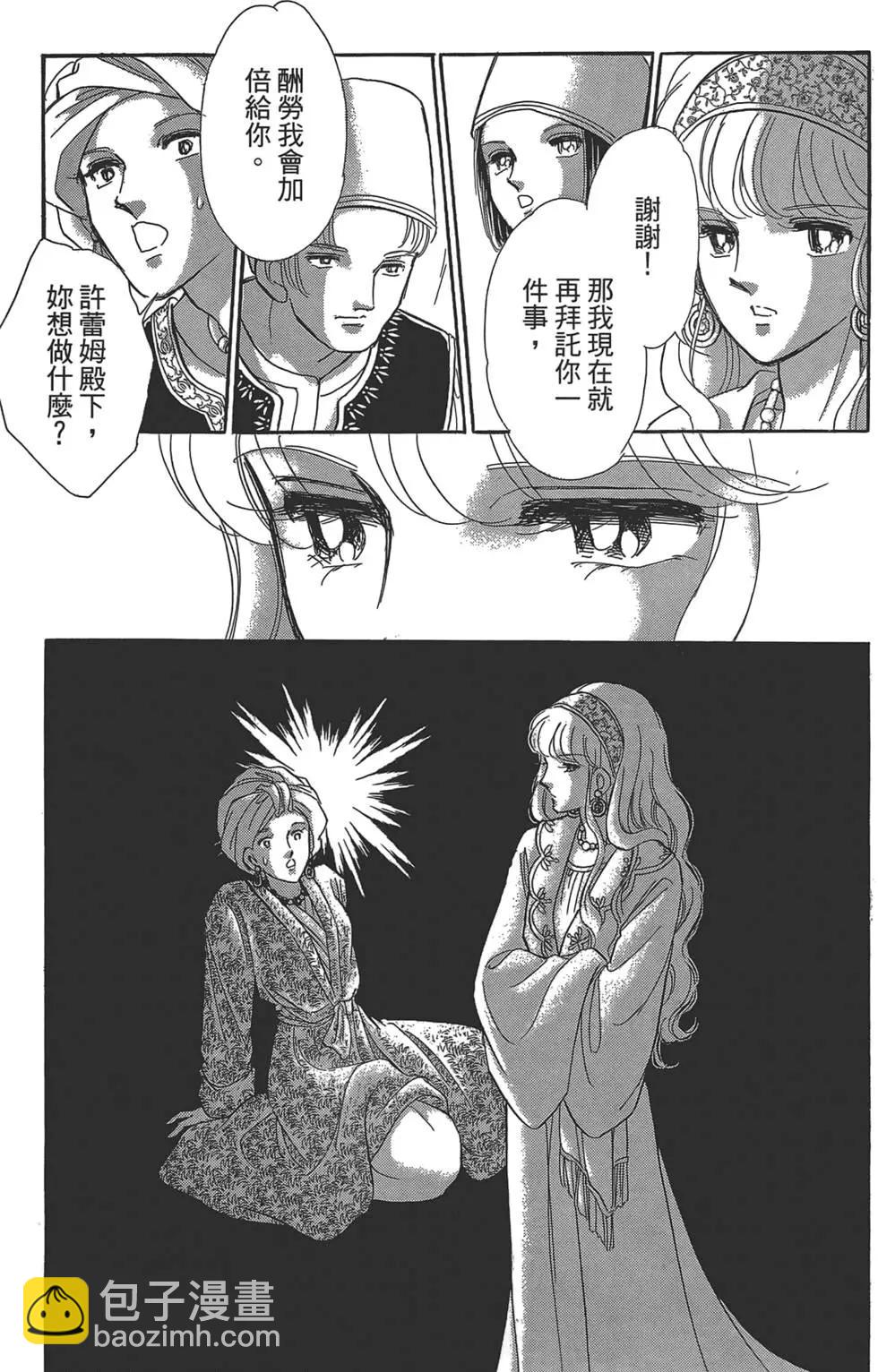 第02卷48