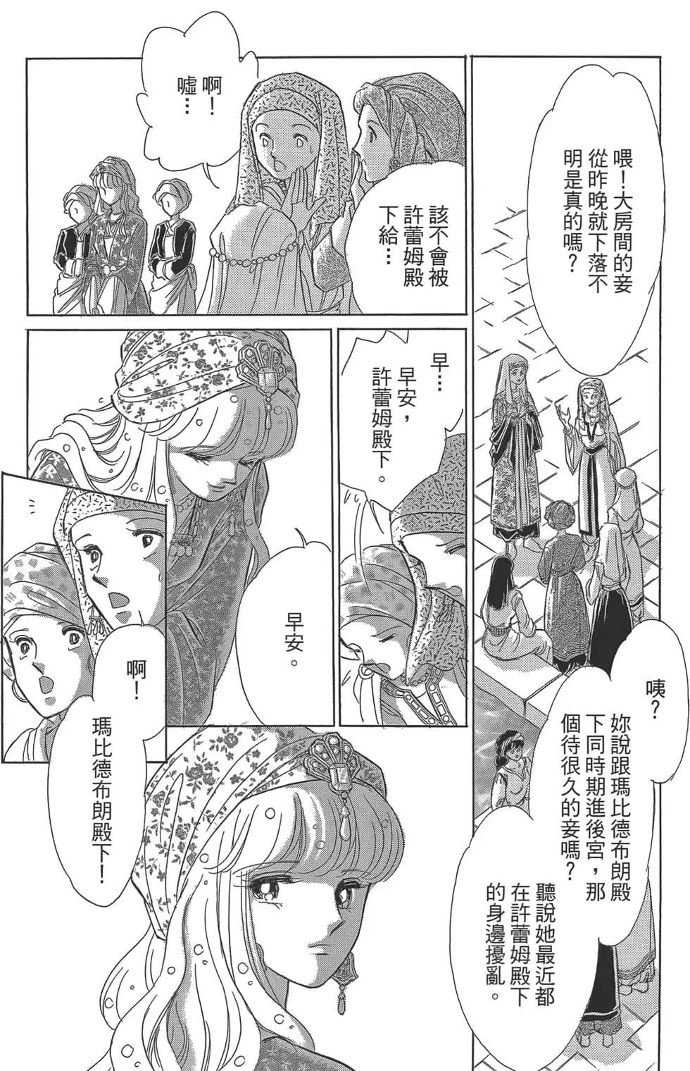 第02卷54