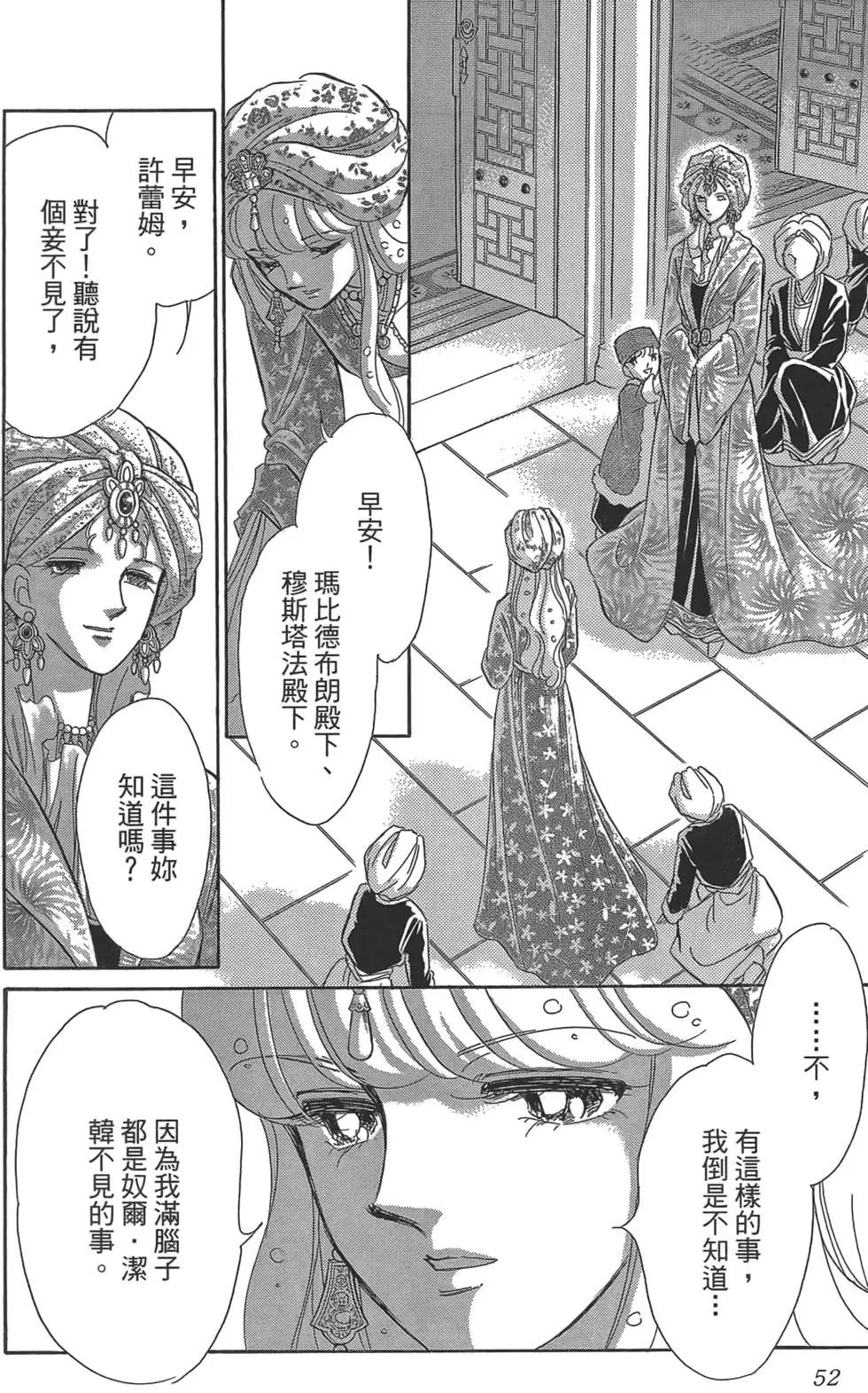 第02卷55