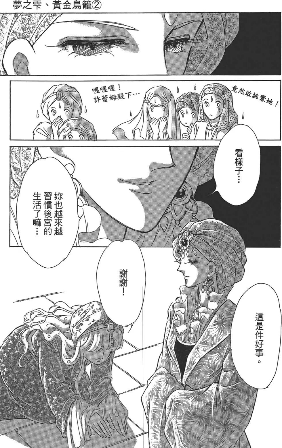 第02卷56
