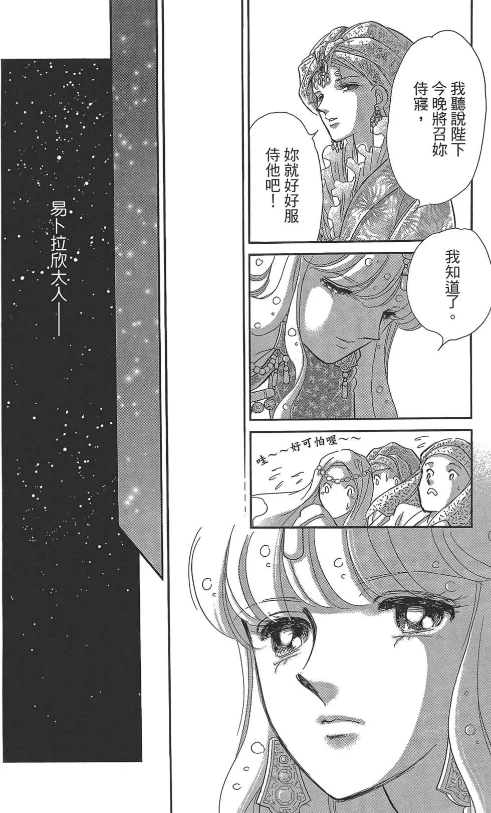 第02卷57