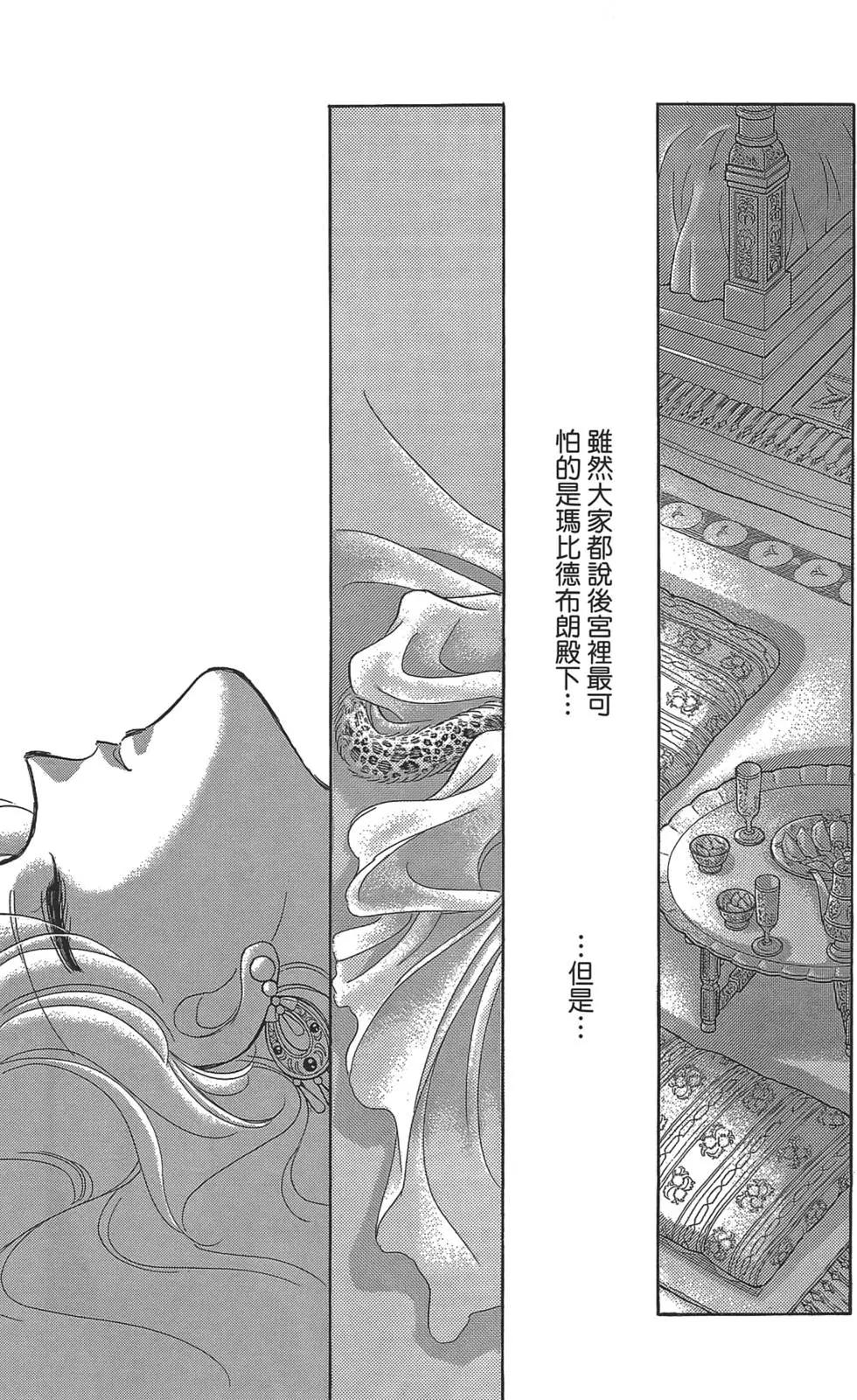 第02卷58