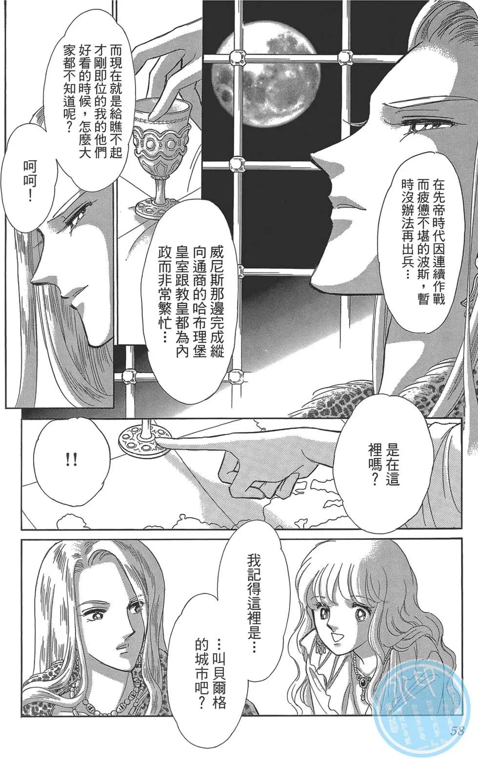 第02卷61