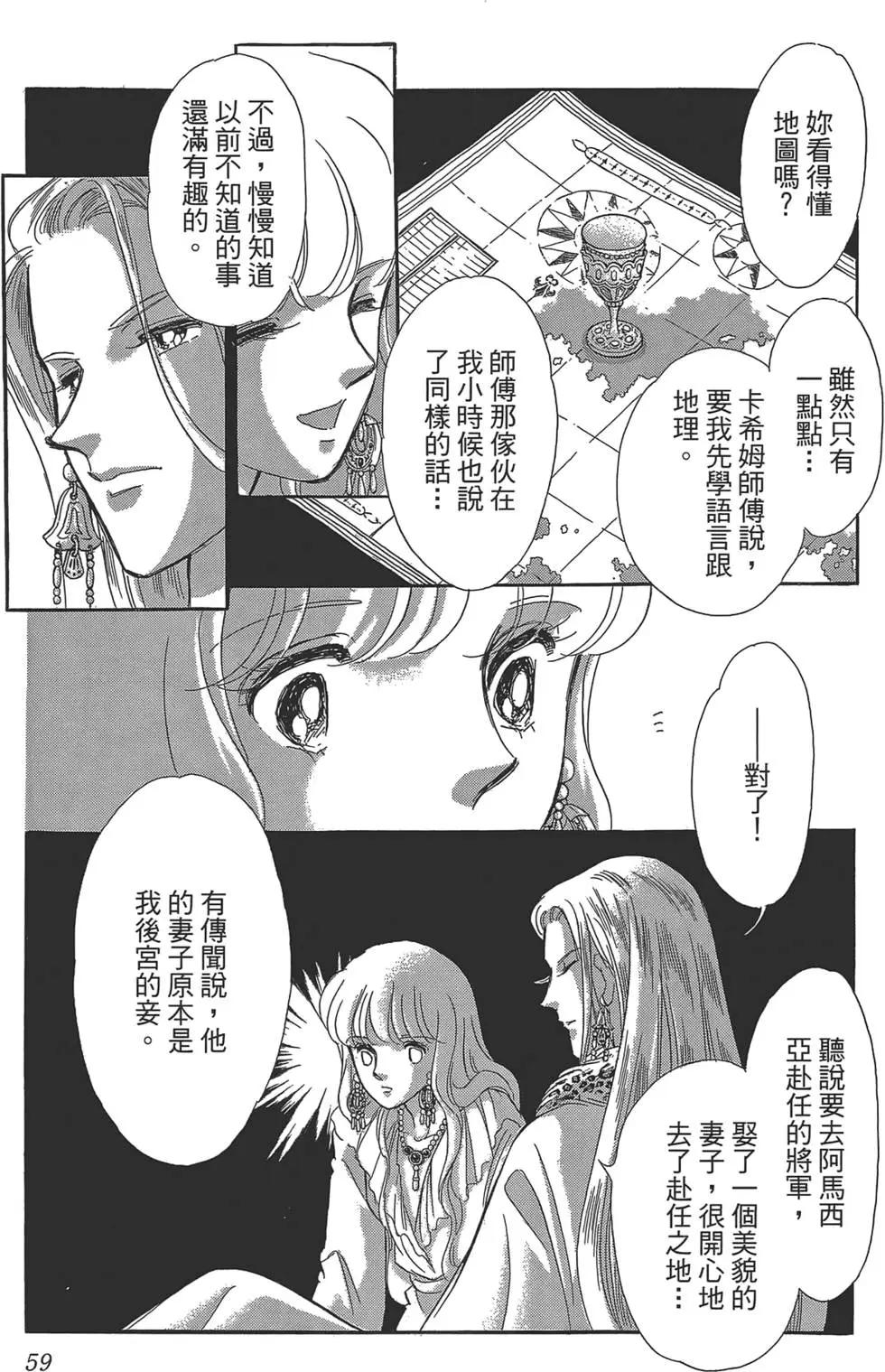 第02卷62