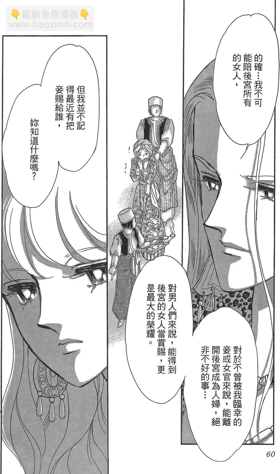 第02卷63