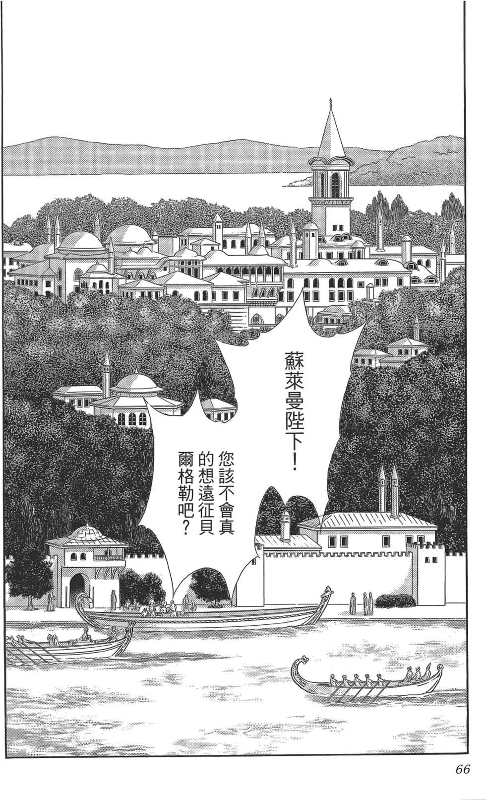 第02卷69