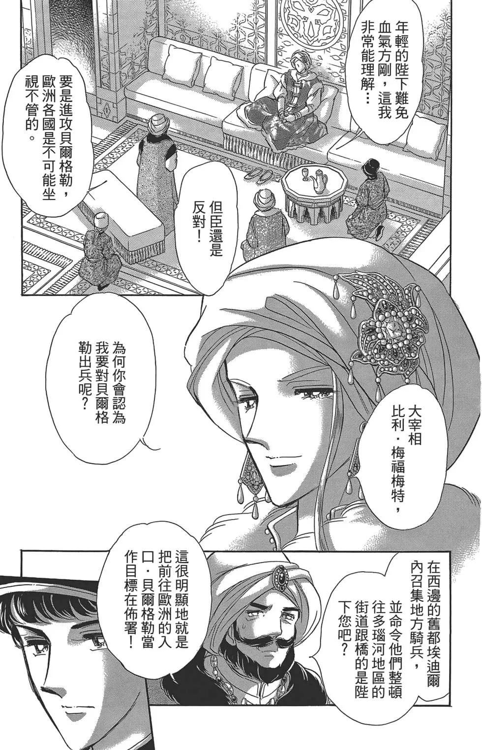 第02卷70