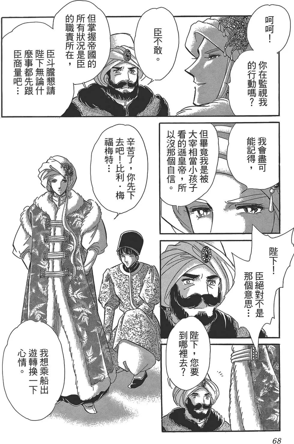 第02卷71