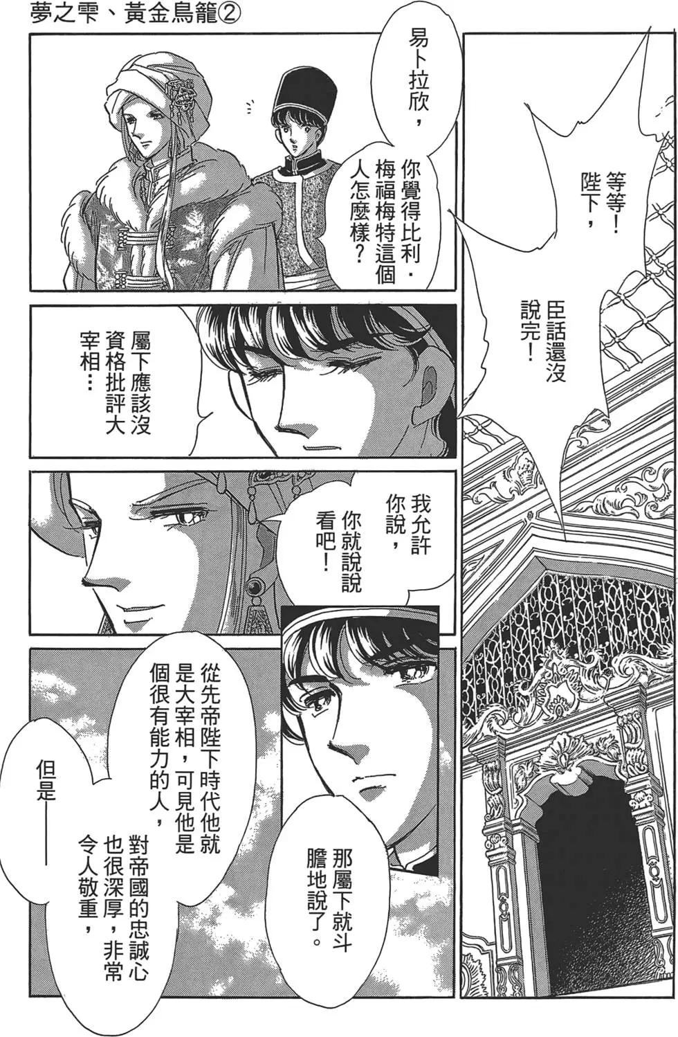 第02卷72