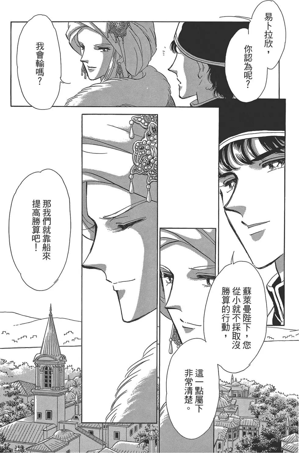 第02卷74