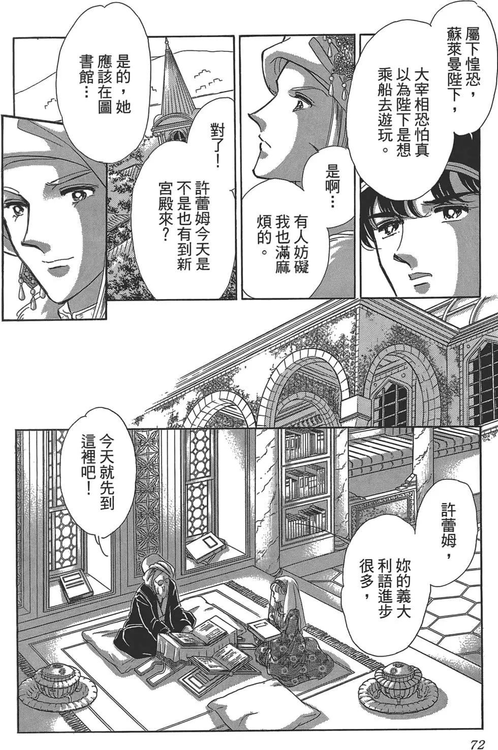 第02卷75