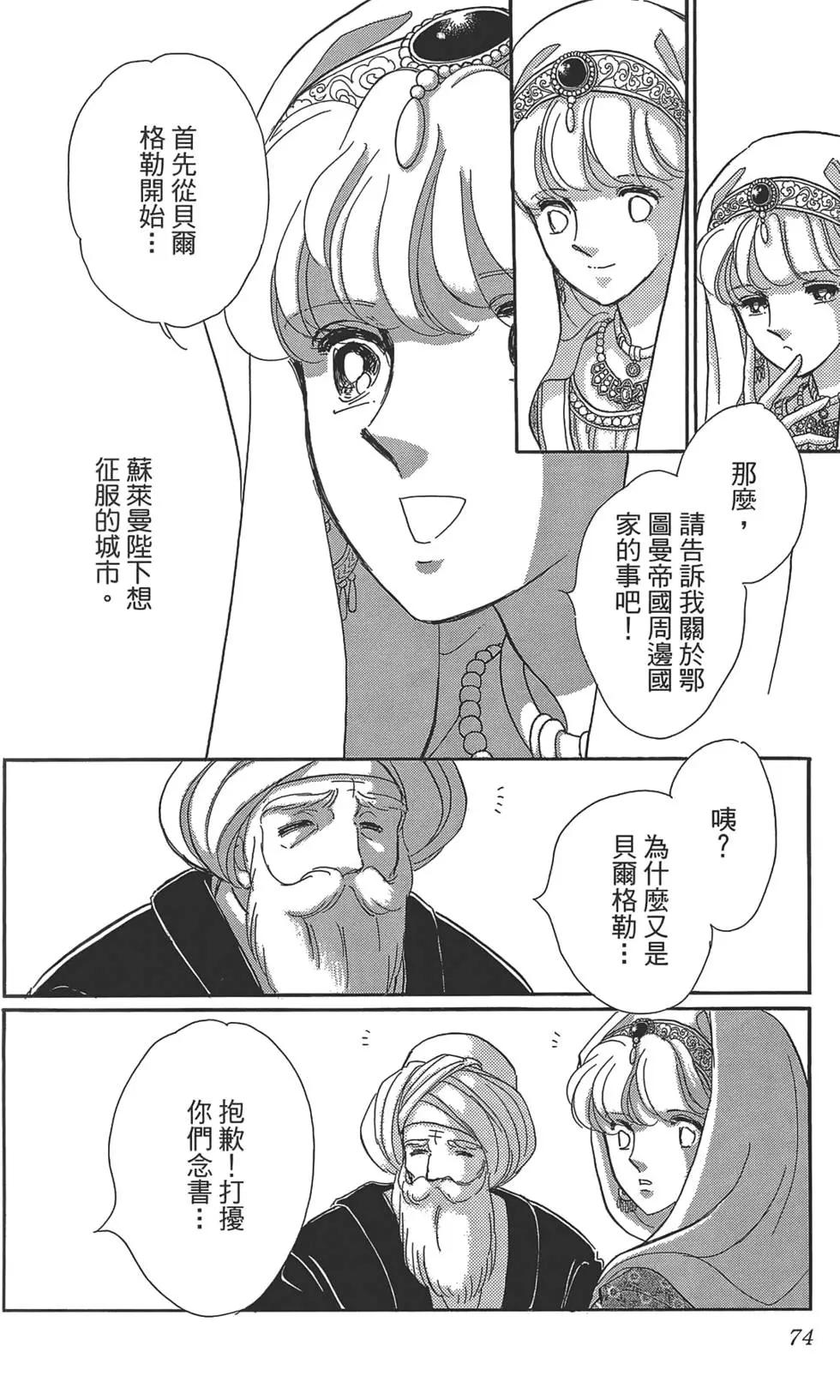 第02卷77