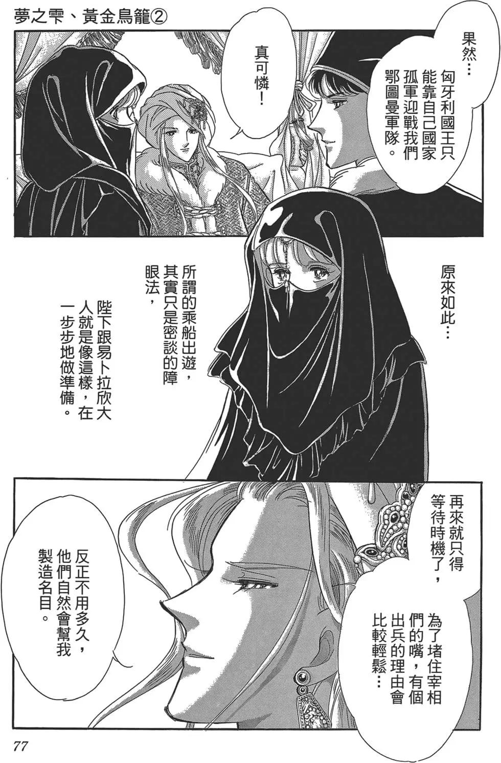 第02卷80
