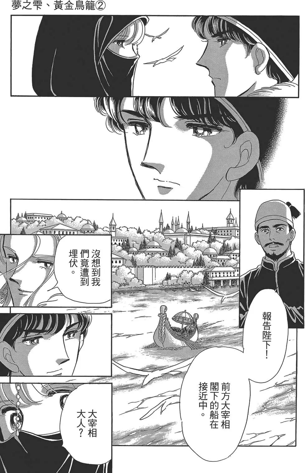 第02卷82
