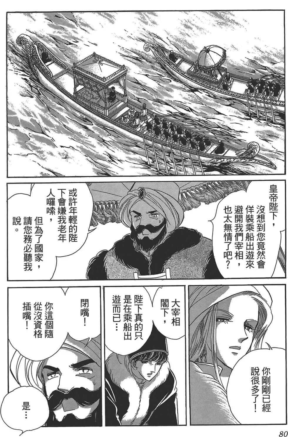 第02卷83