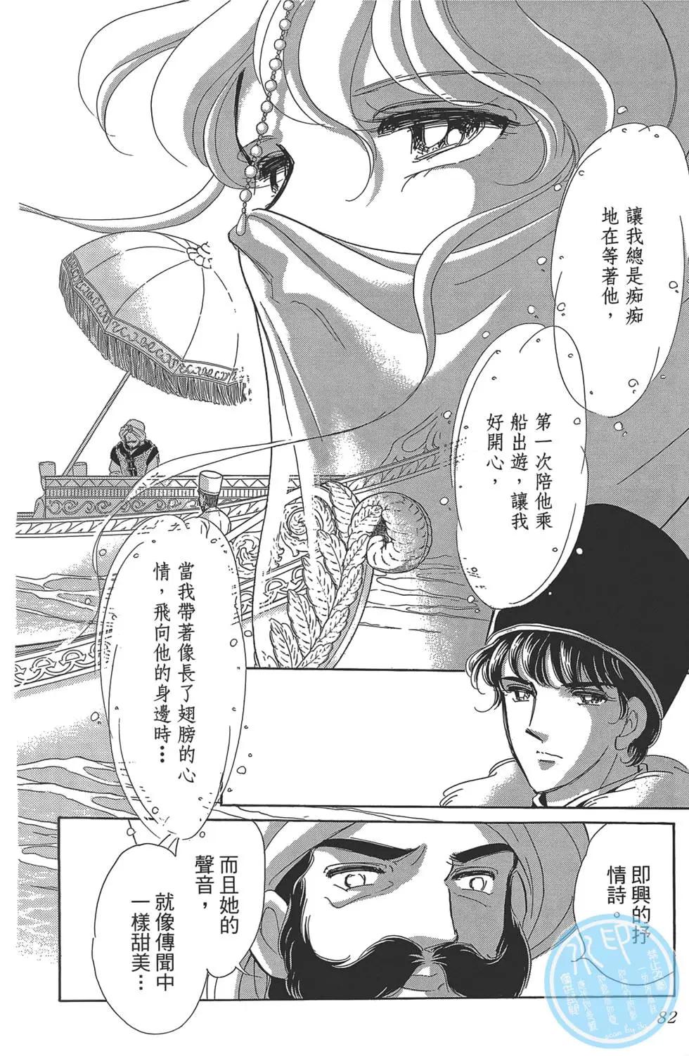 第02卷85