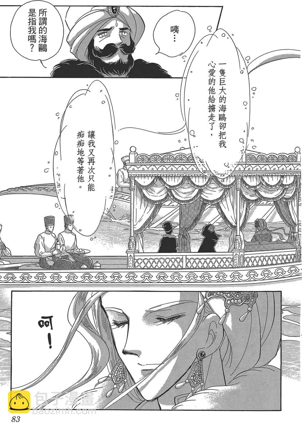 第02卷86