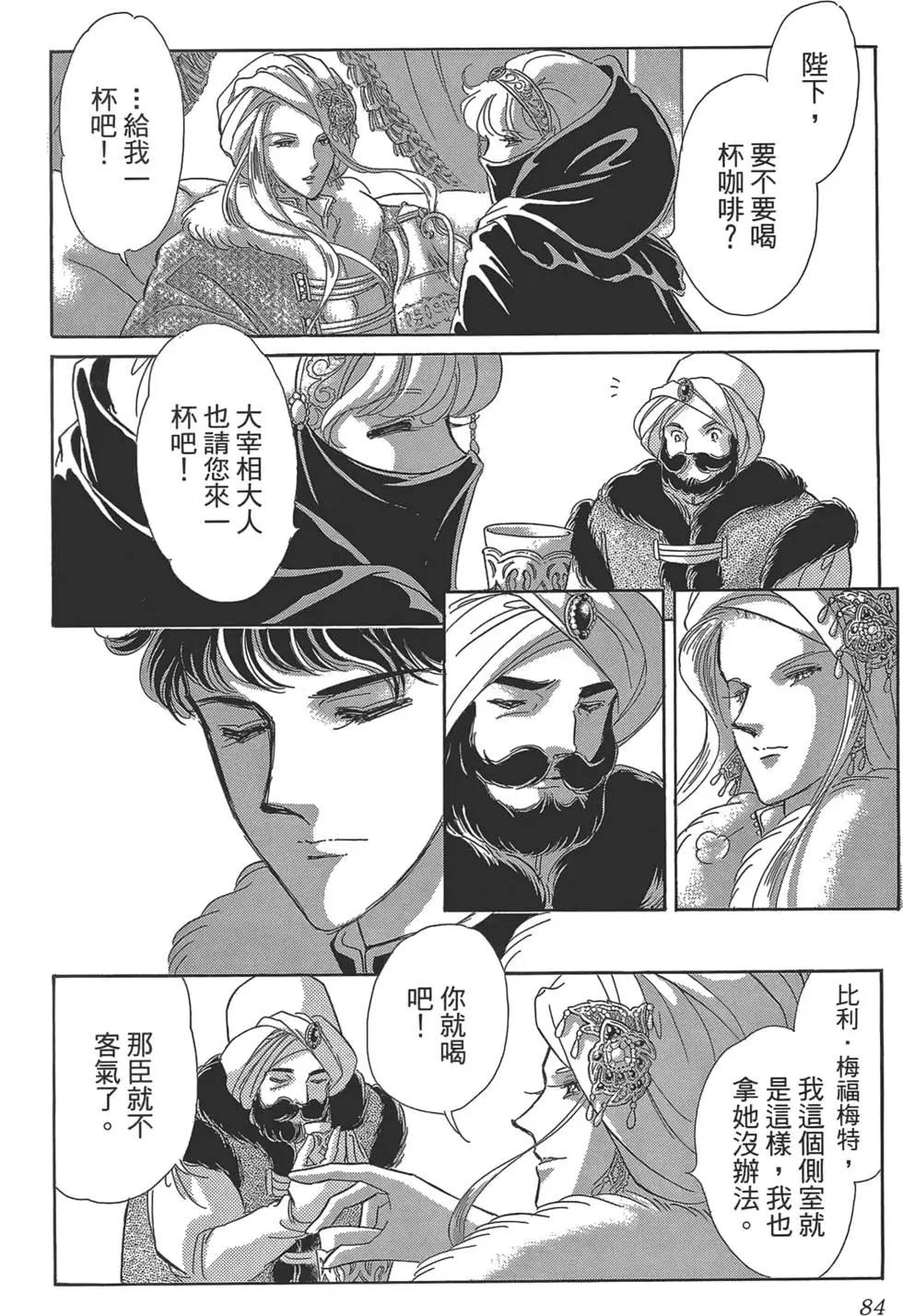 第02卷87
