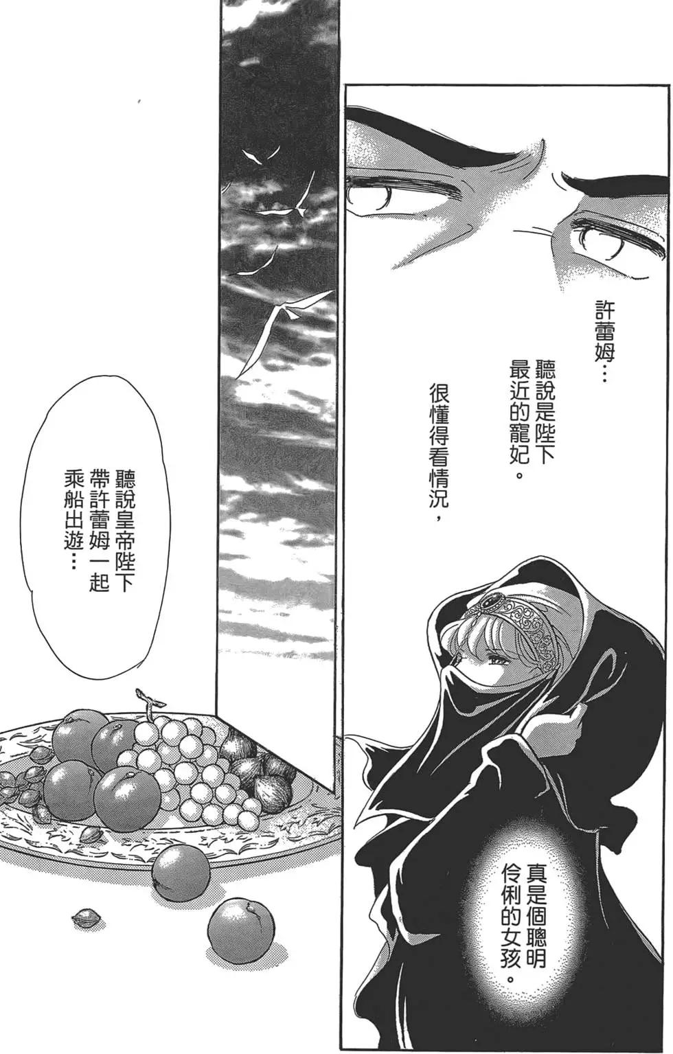 第02卷88