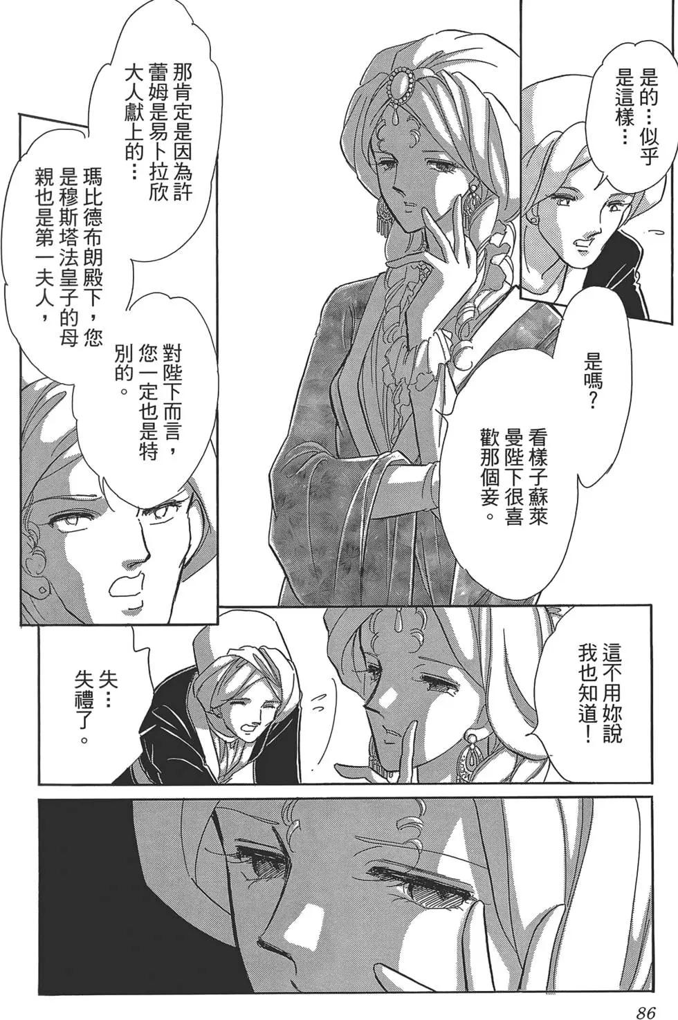 第02卷89