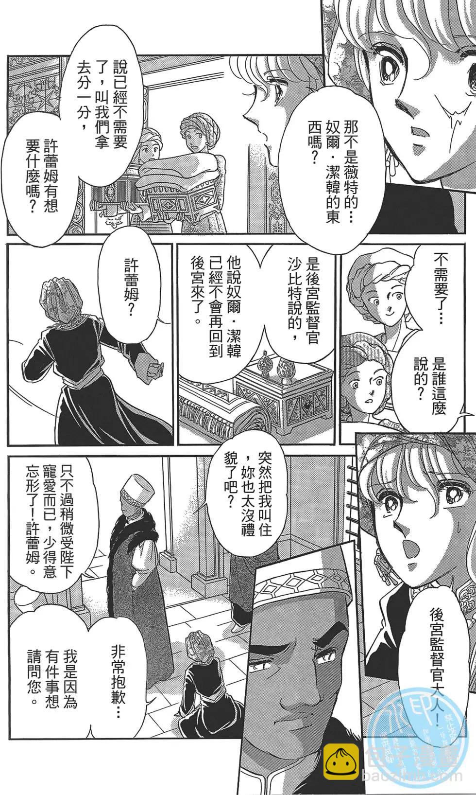 第02卷9