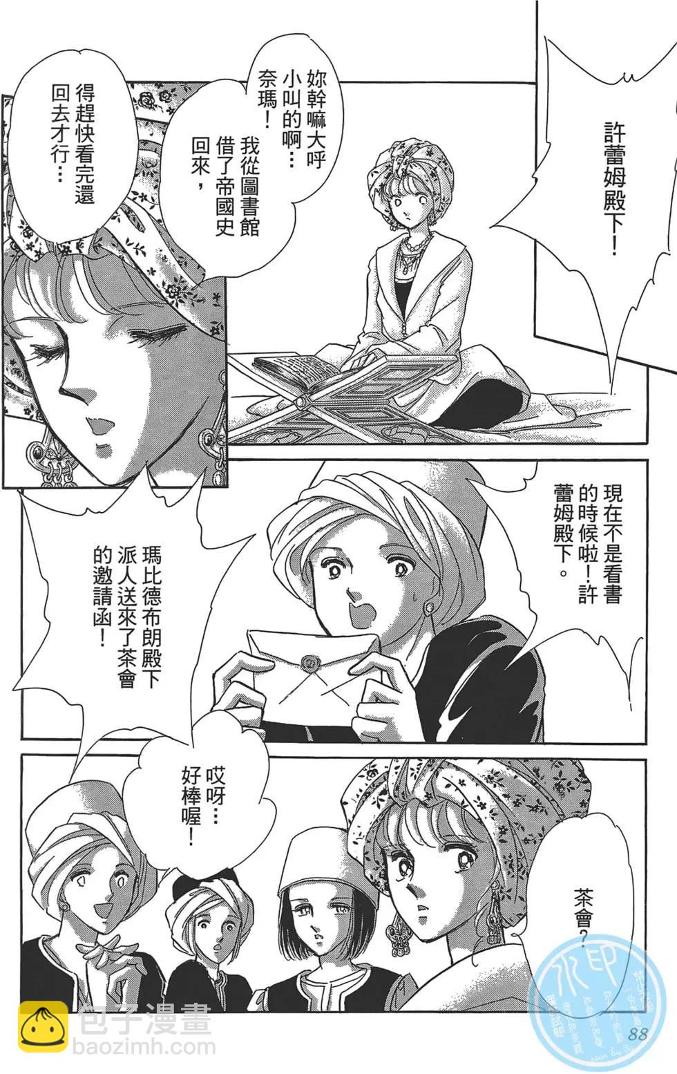 第02卷91
