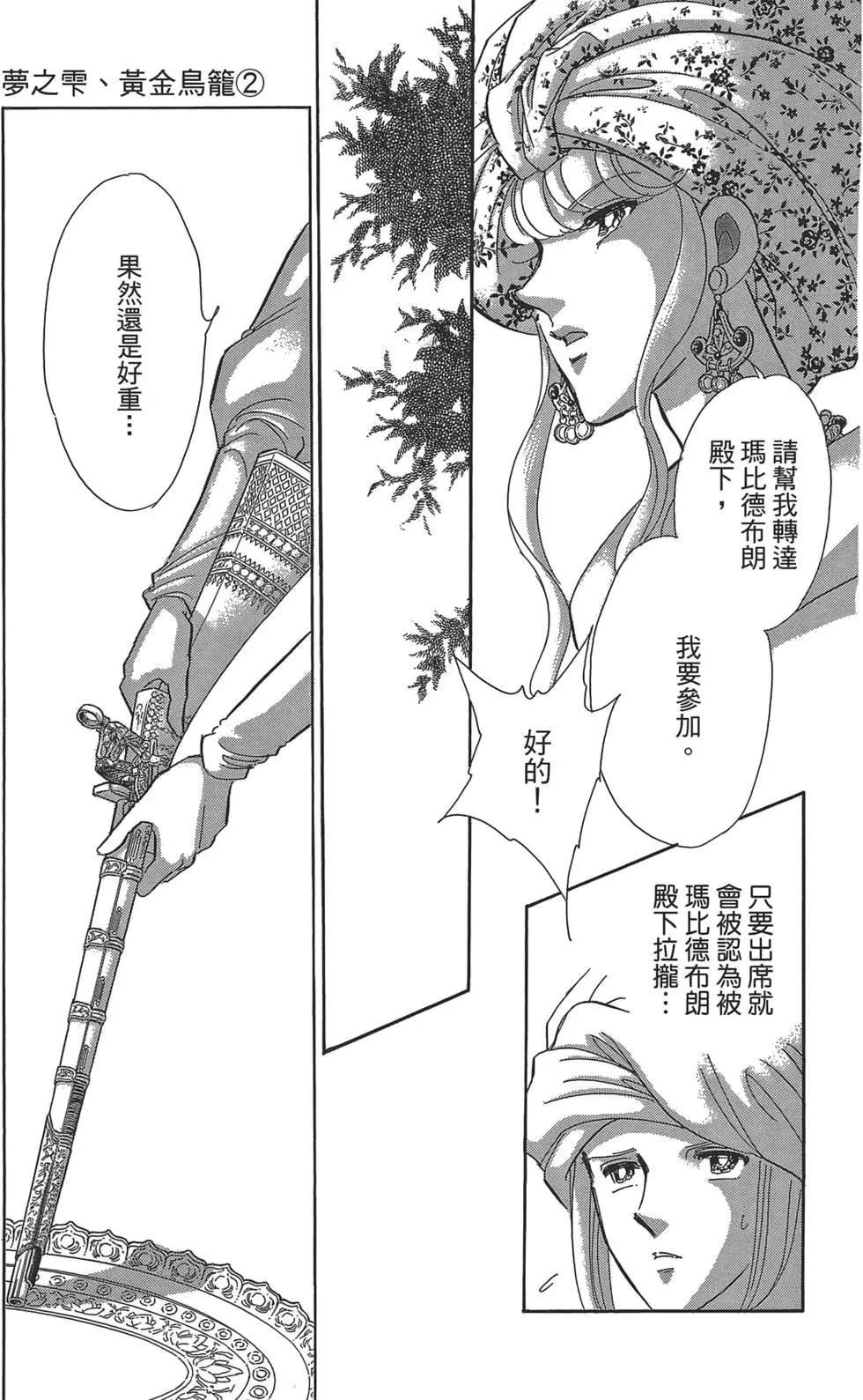 第02卷94