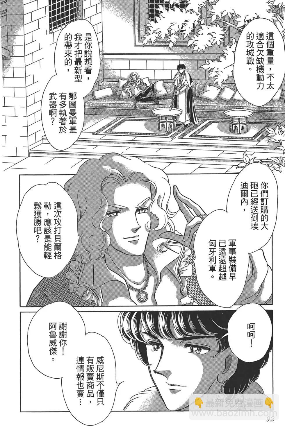 第02卷95