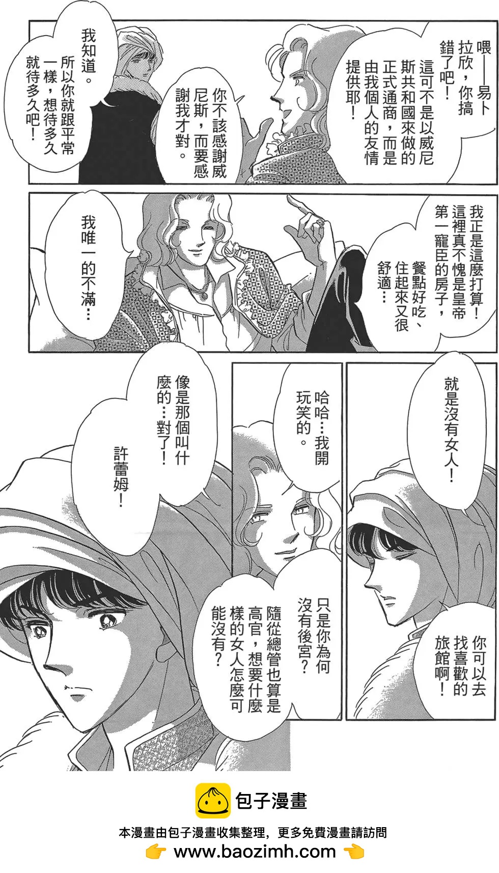 第02卷96