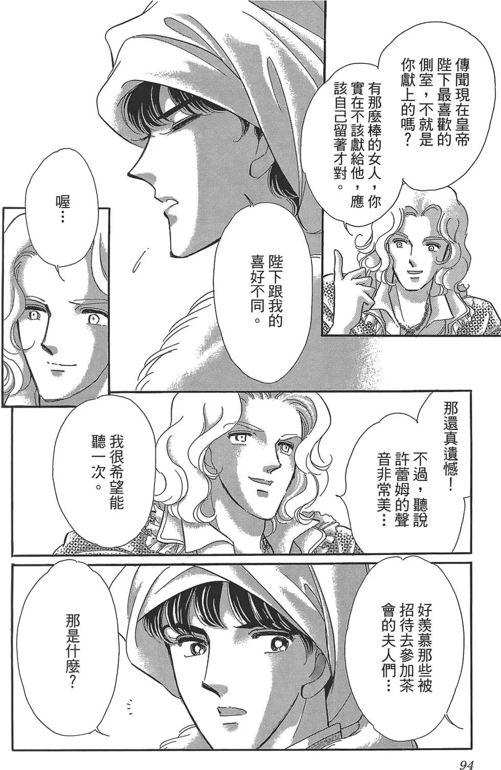 第02卷97
