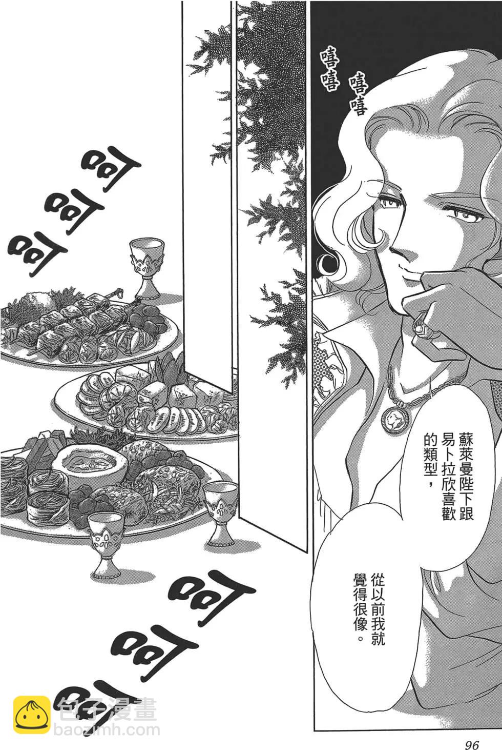 第02卷99