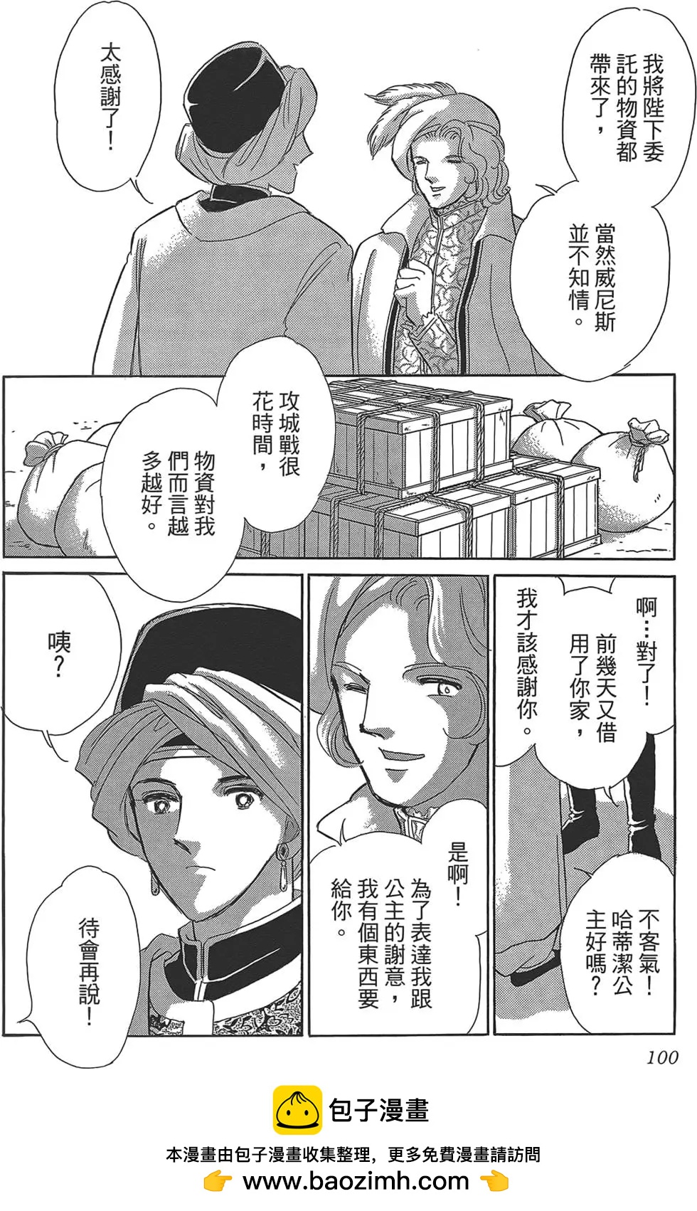 第03卷103
