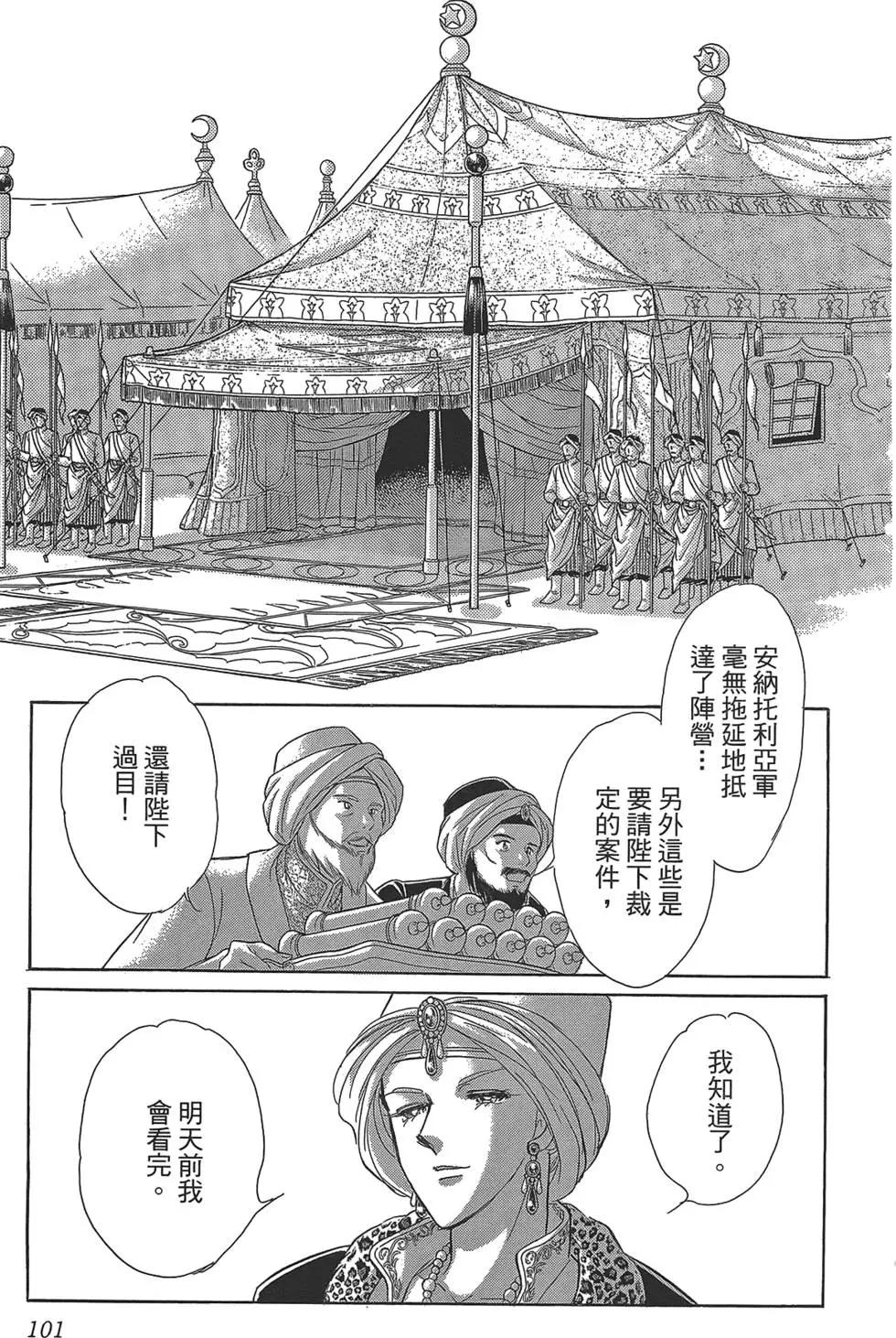 第03卷108