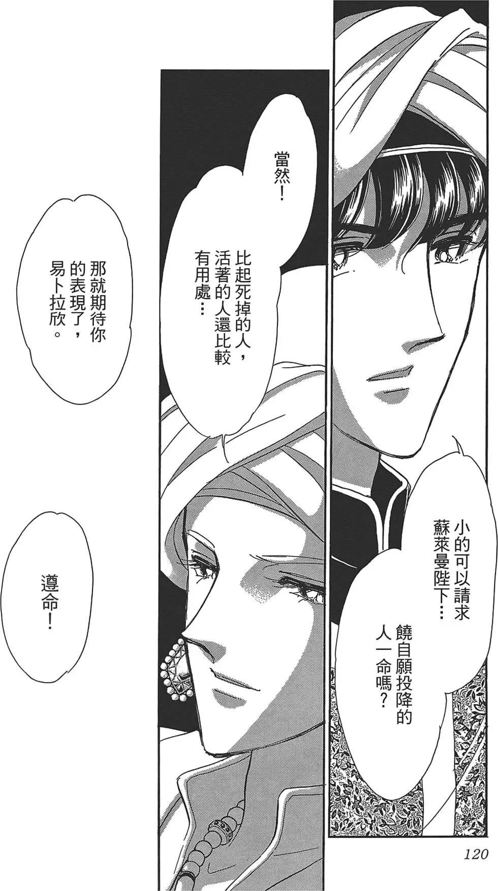第03卷127