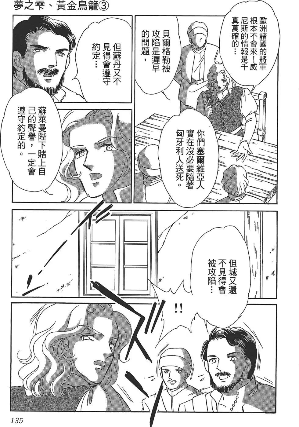 第03卷142