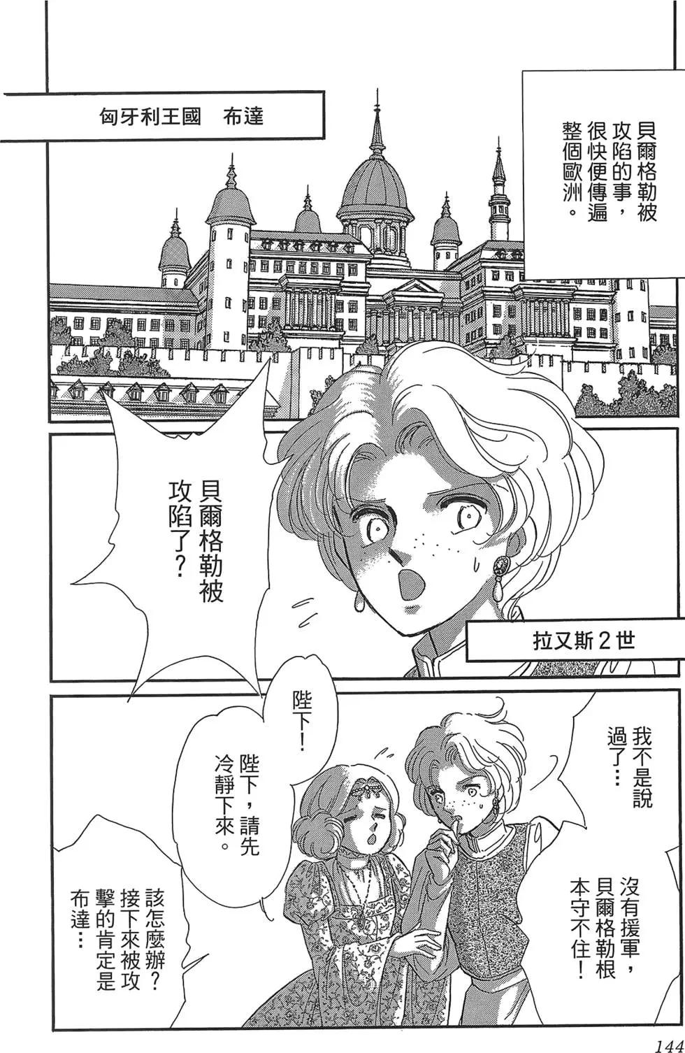 第03卷151