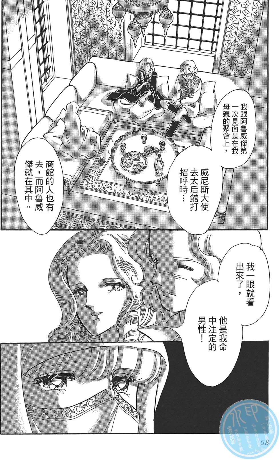 第03卷61