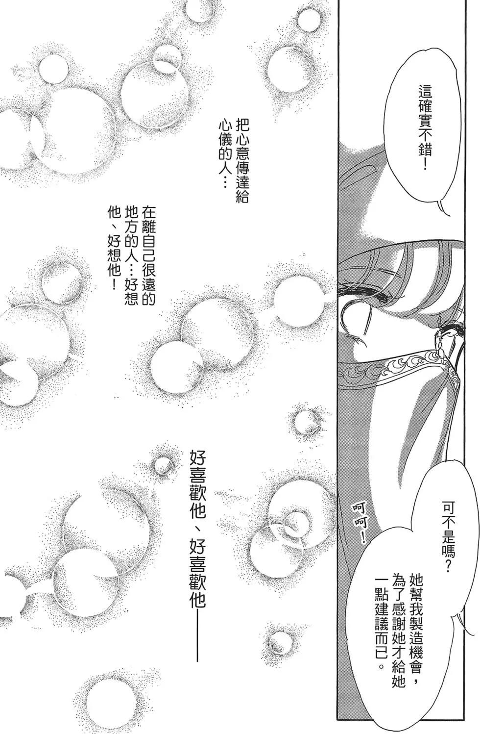 第03卷66