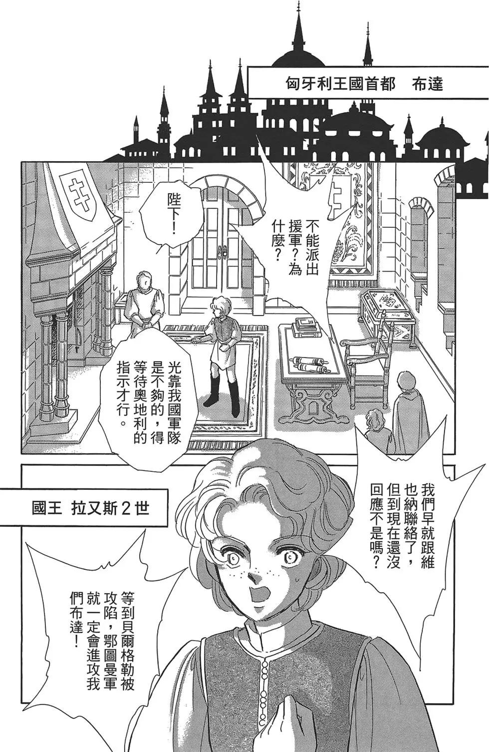 第03卷74