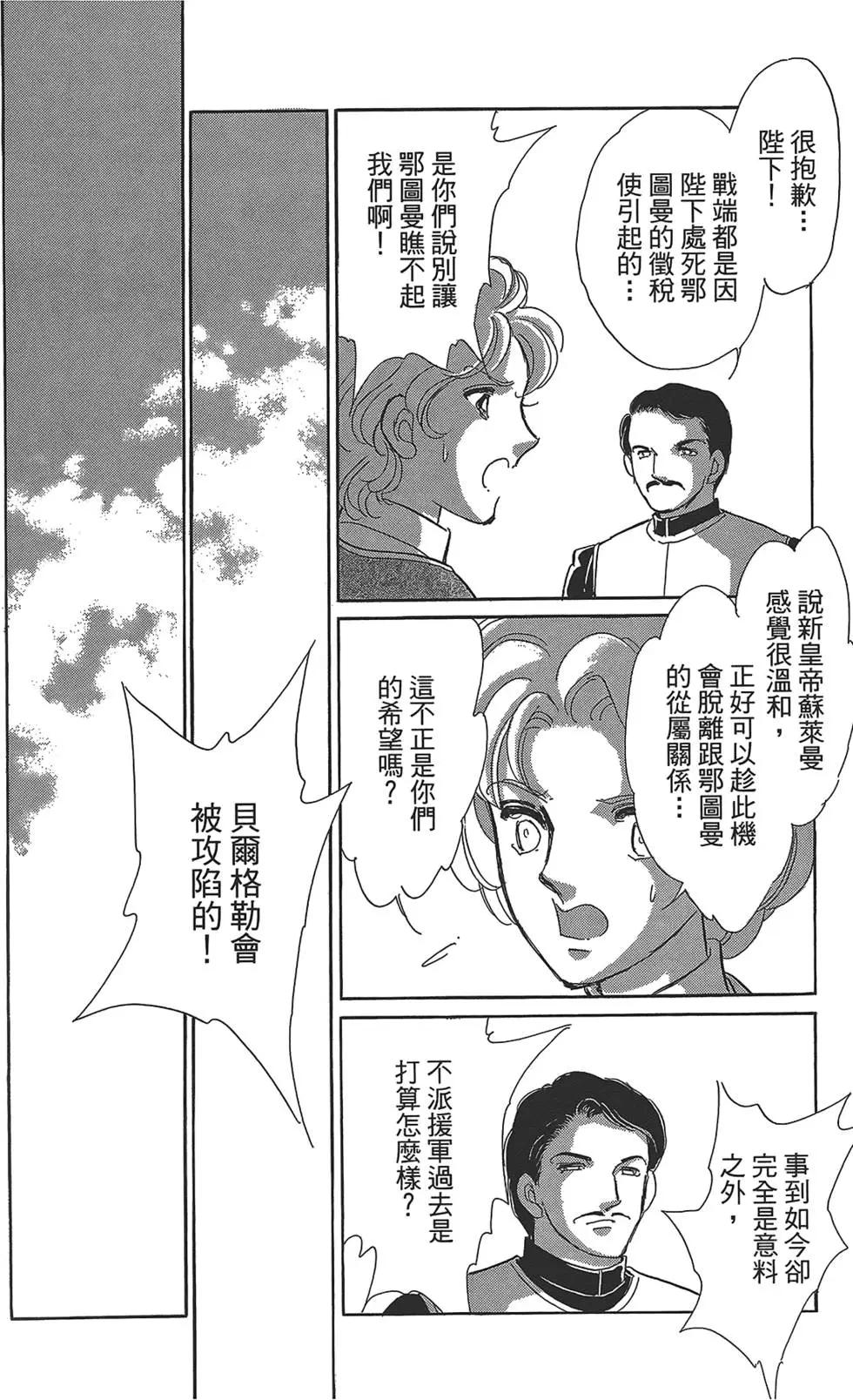 第03卷75