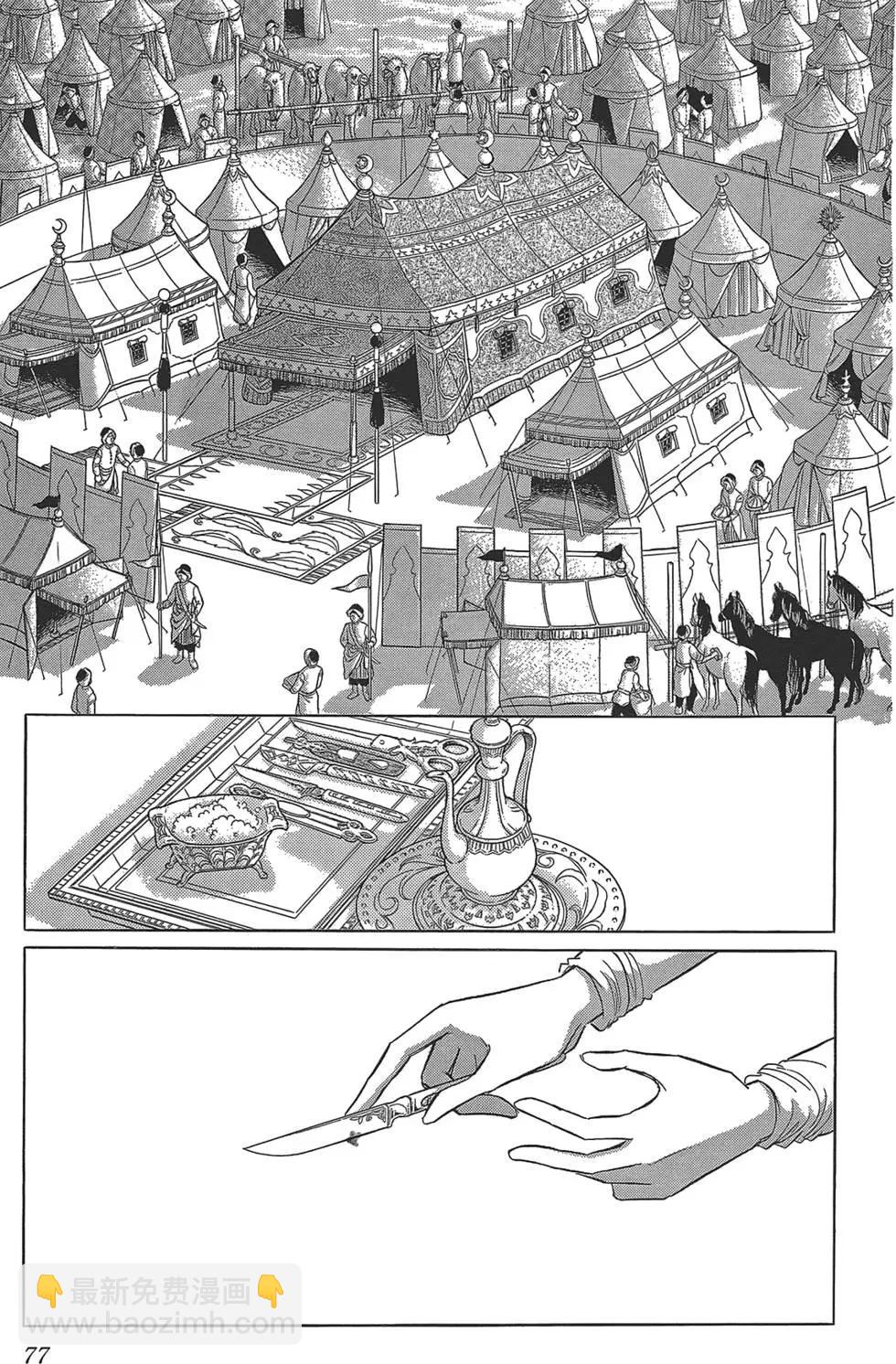 第03卷80