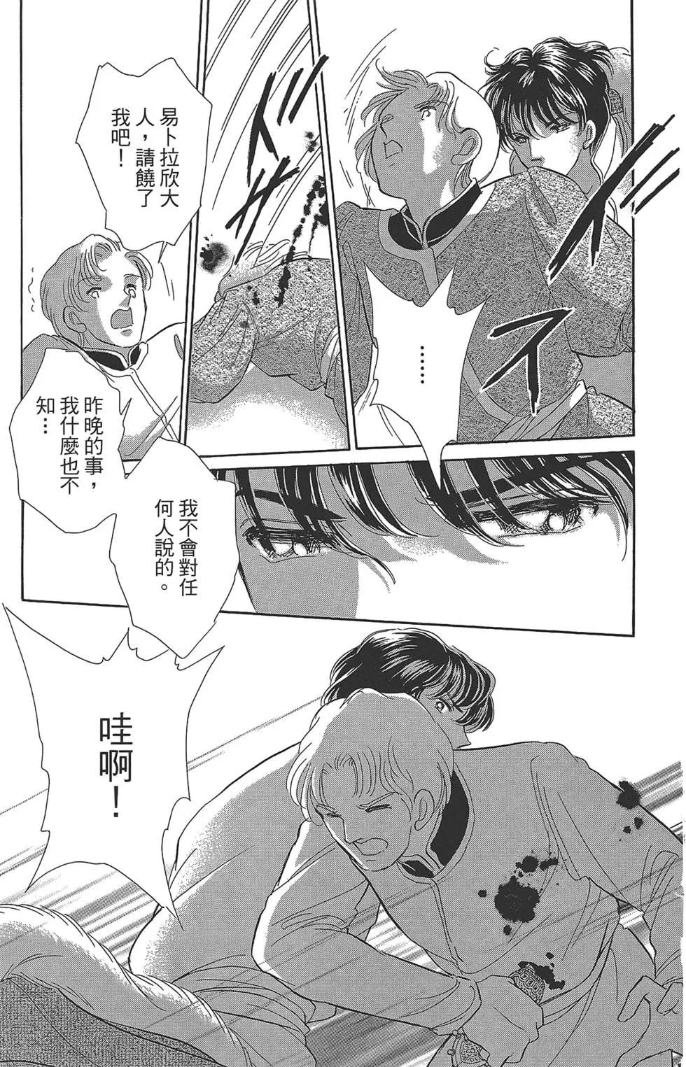 第04卷118
