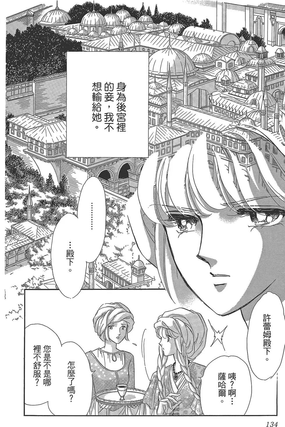 第04卷141