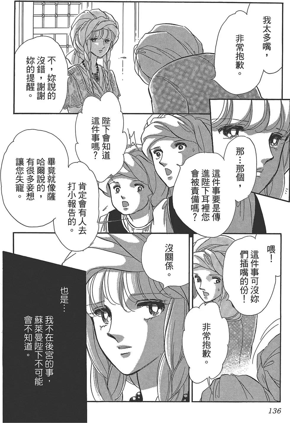 第04卷143