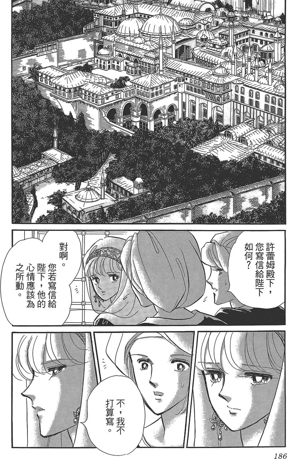 第04卷197
