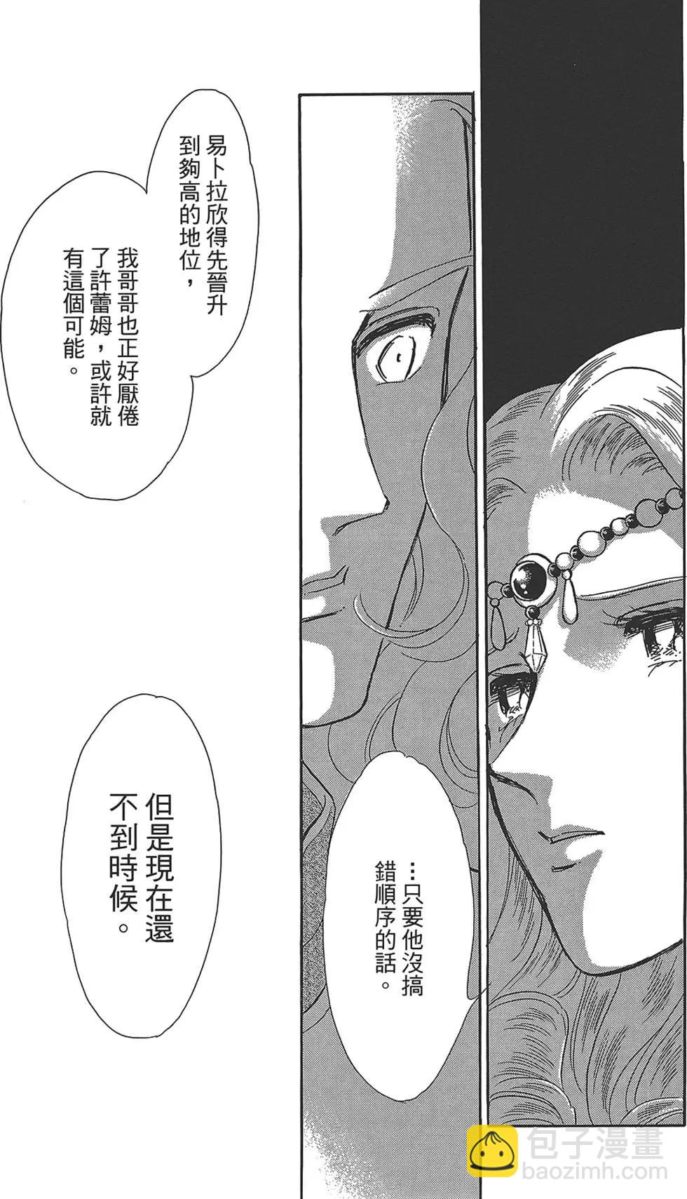 第04卷36