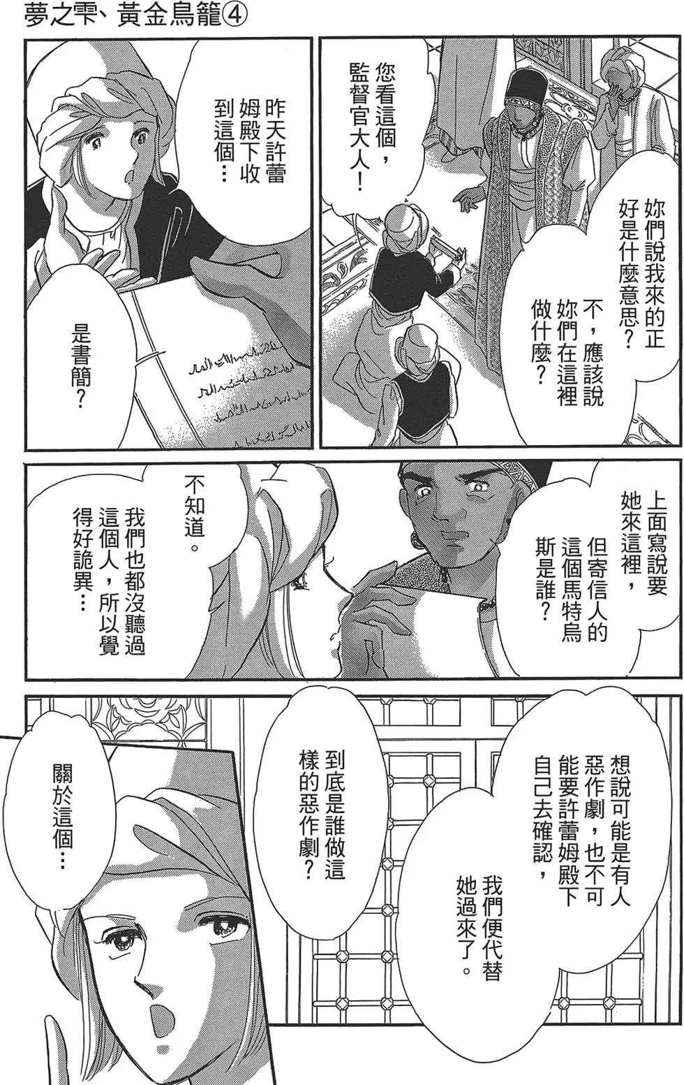 第04卷44