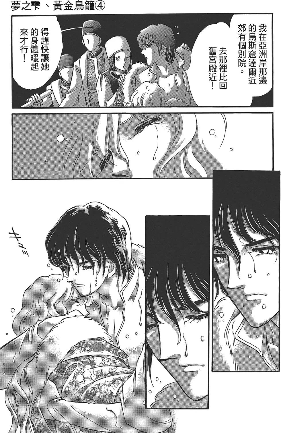第04卷88