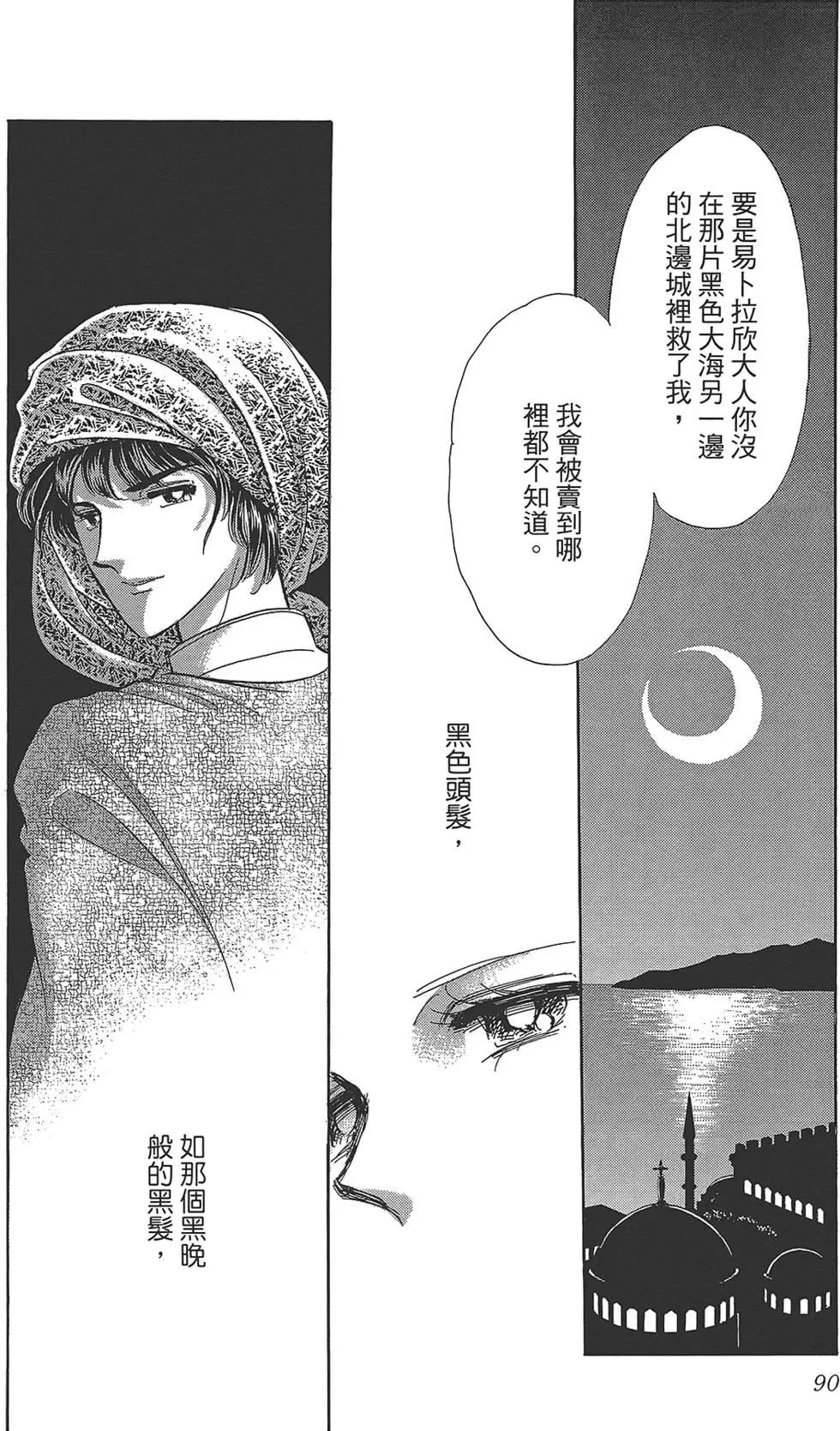 第04卷93