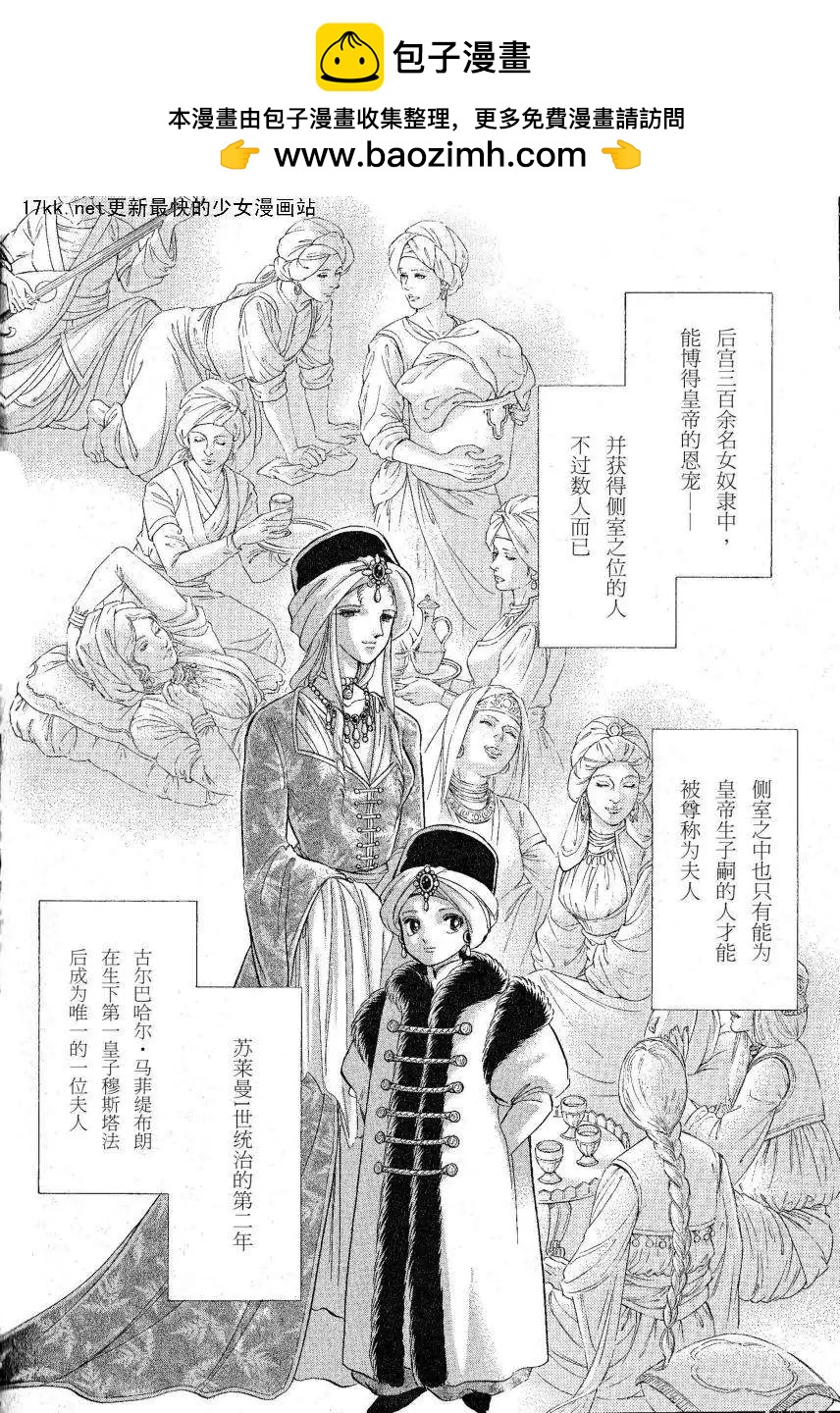 第15回1